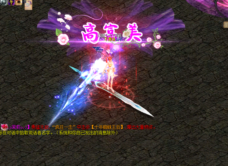 游戏主界面展示，显示角色和游戏地图